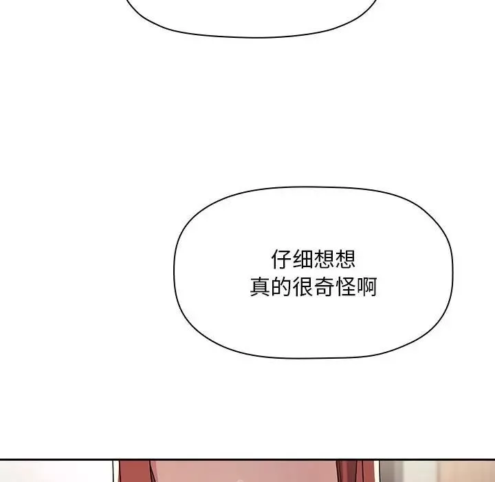 欢迎进入梦幻直播间第57话