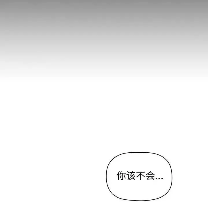 欢迎进入梦幻直播间第18话