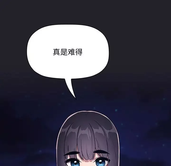 欢迎进入梦幻直播间第63话