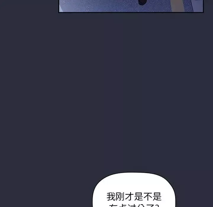 欢迎进入梦幻直播间第53话