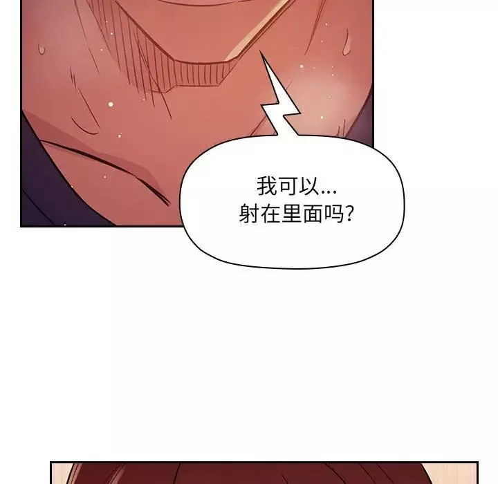 欢迎进入梦幻直播间第46话