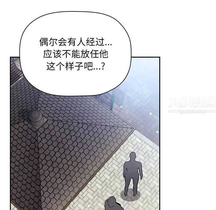 欢迎进入梦幻直播间第48话