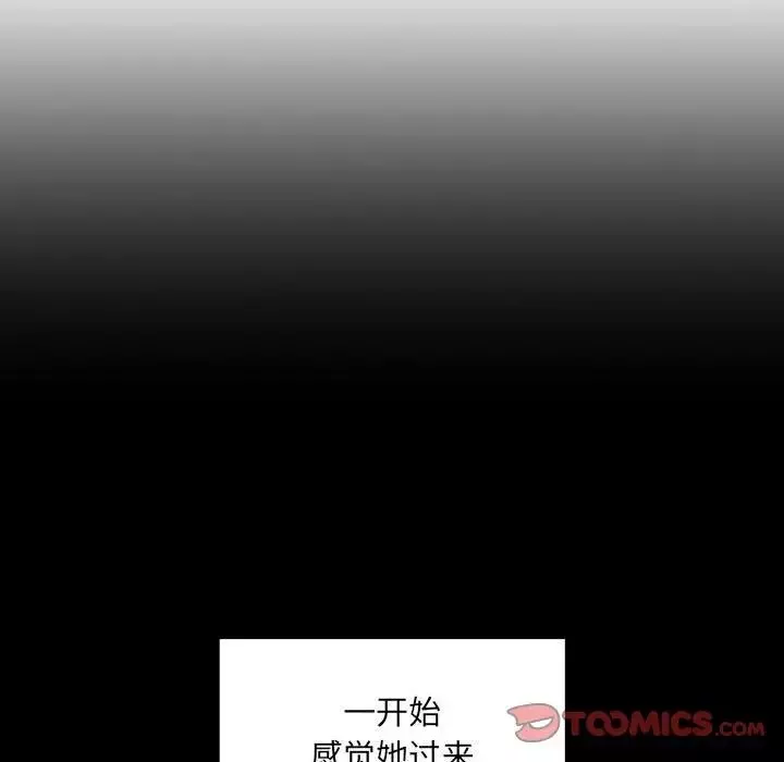 欢迎进入梦幻直播间第43话