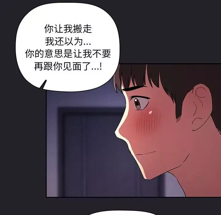 欢迎进入梦幻直播间第64话