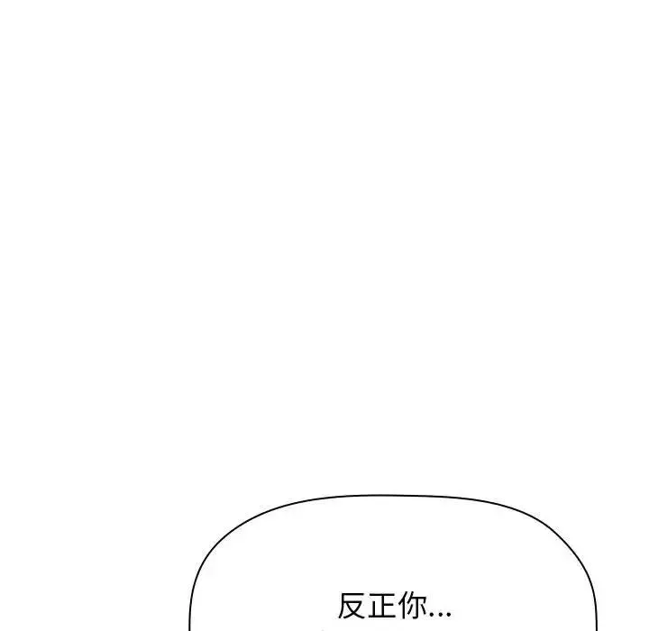 欢迎进入梦幻直播间第37话