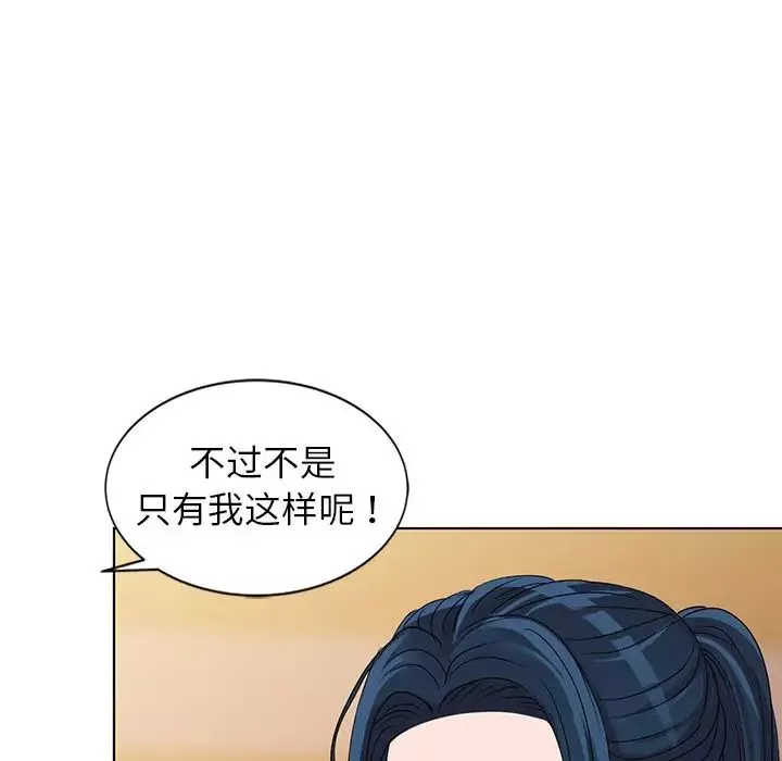 娜娜变身记第36话