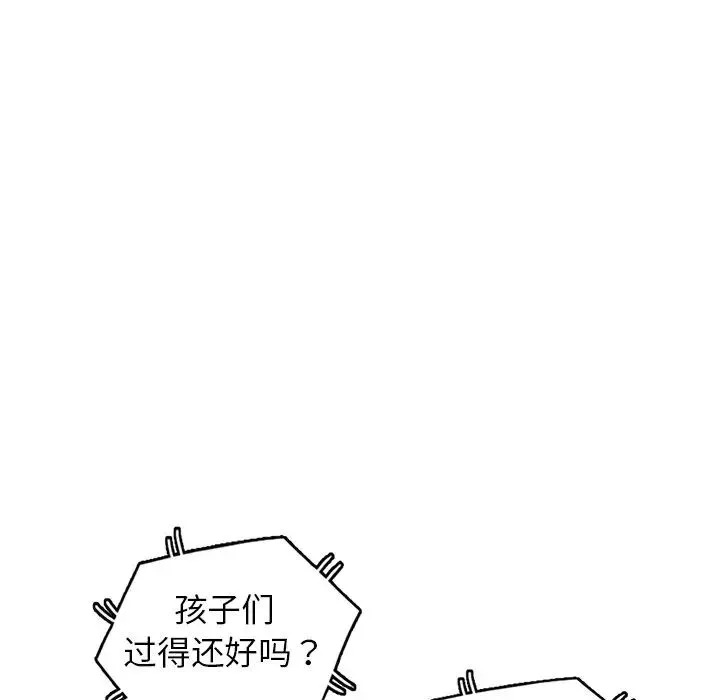 娜娜变身记第35话