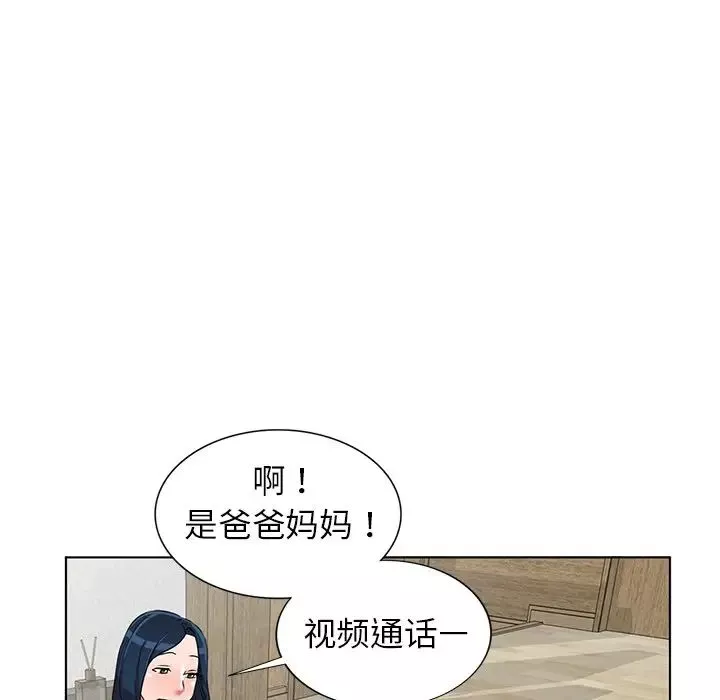 娜娜变身记第35话