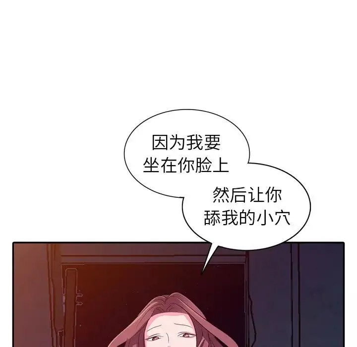 娜娜变身记第3话