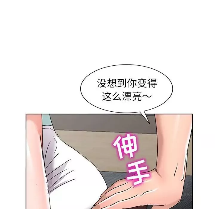 娜娜变身记第38话