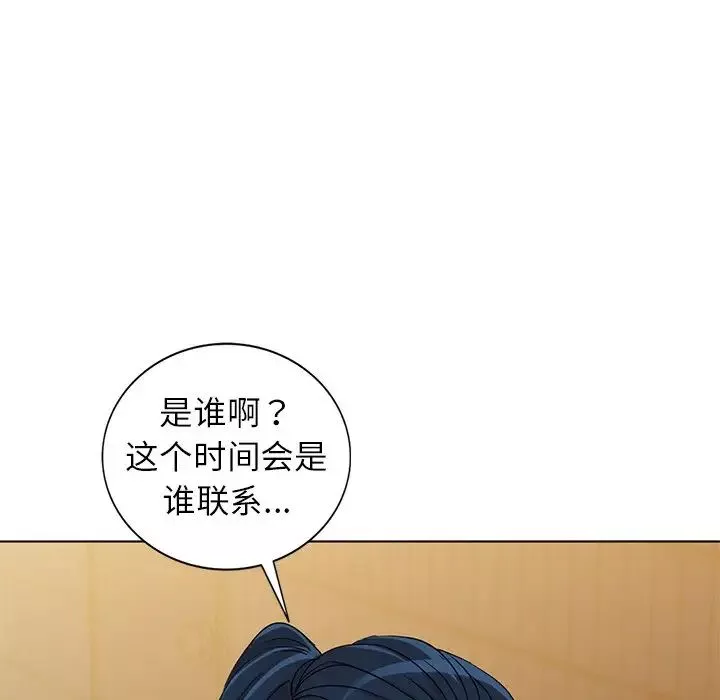 娜娜变身记第35话