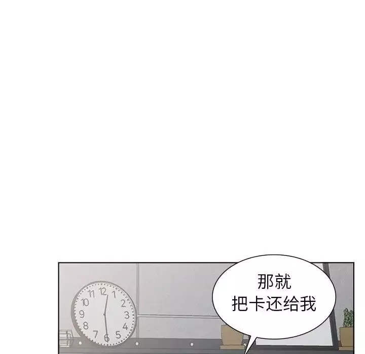 娜娜变身记第38话