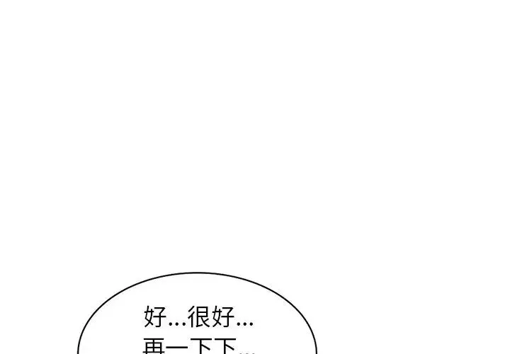 娜娜变身记第39话