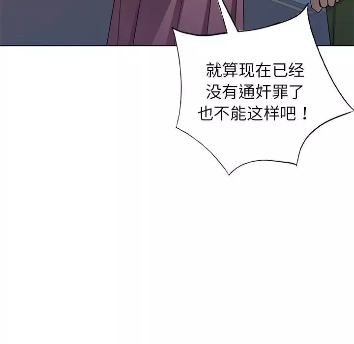 娜娜变身记第39话