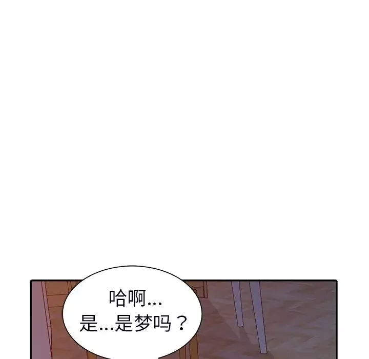 娜娜变身记第3话