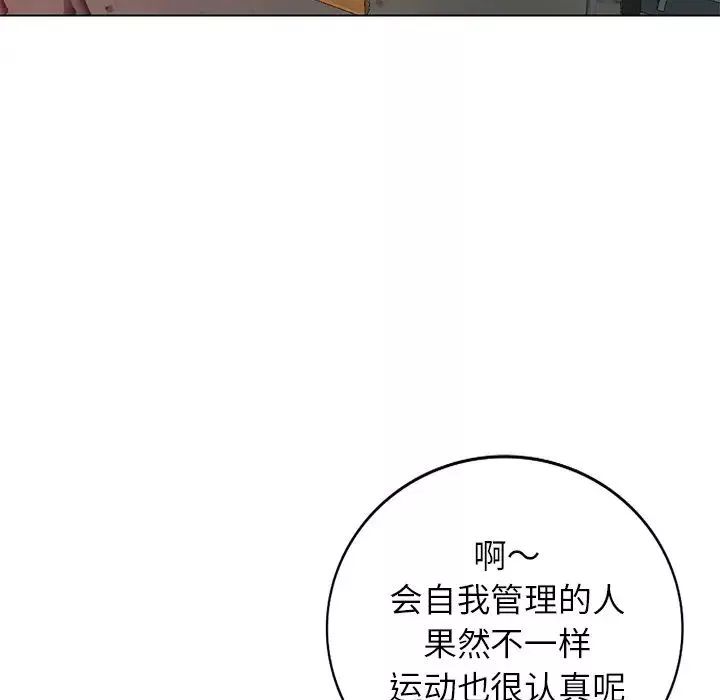 娜娜变身记第30话