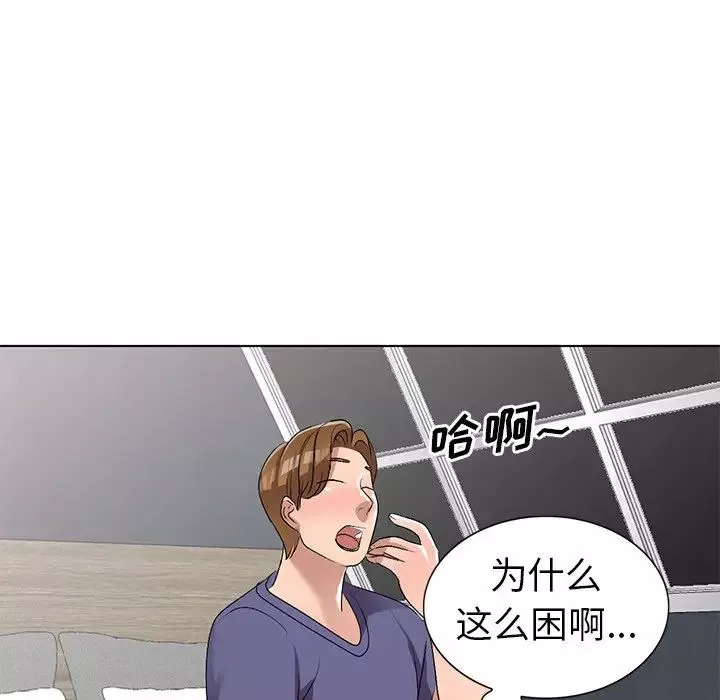 娜娜变身记第31话