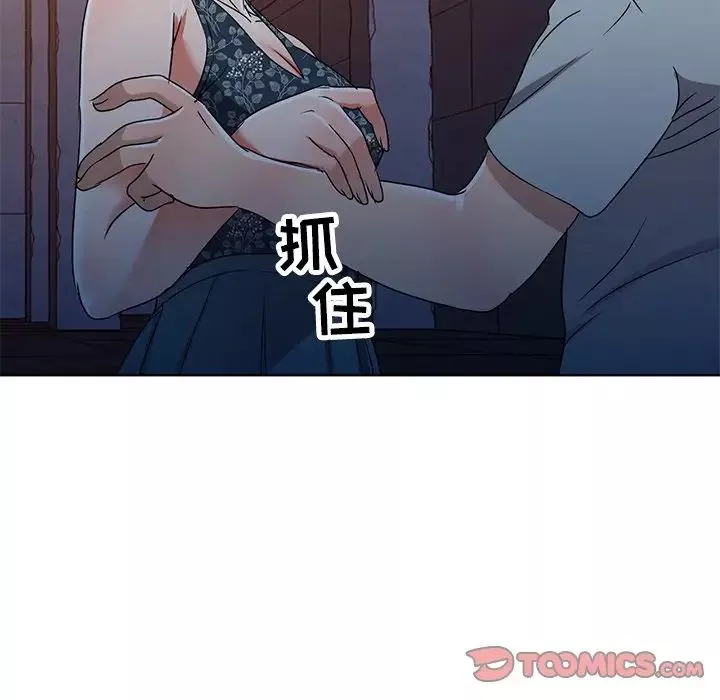 娜娜变身记第36话