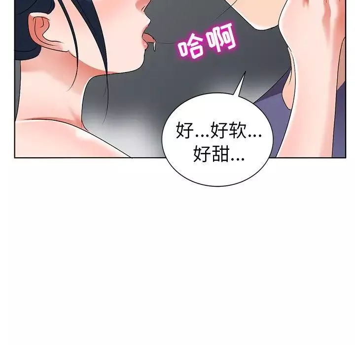 娜娜变身记第31话