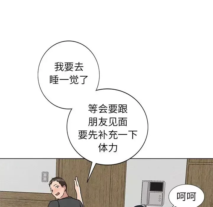 娜娜变身记第35话