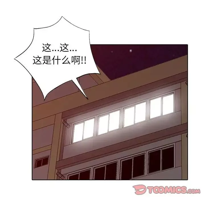 娜娜变身记第39话