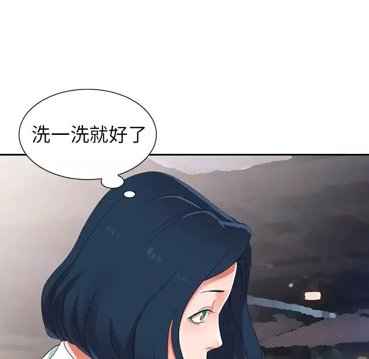 娜娜变身记第3话