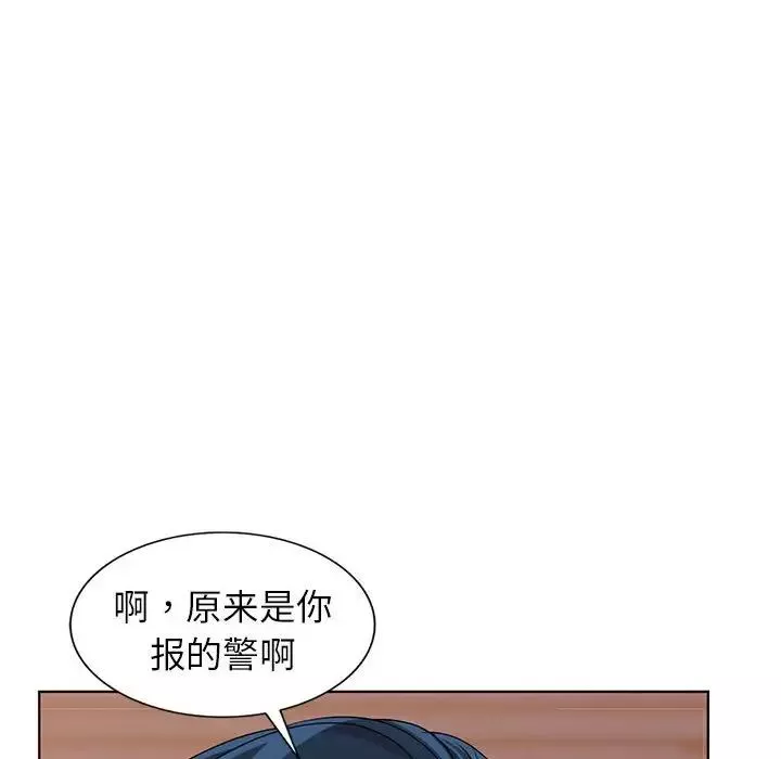 娜娜变身记第37话