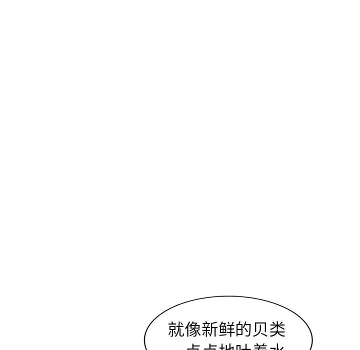 娜娜变身记第34话