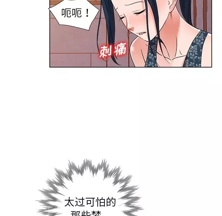 娜娜变身记第36话