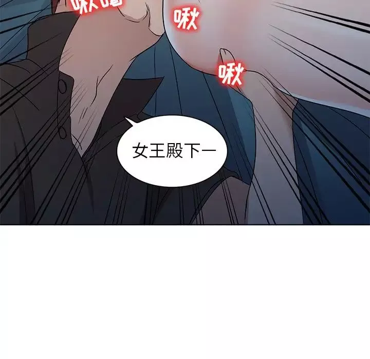 娜娜变身记第36话