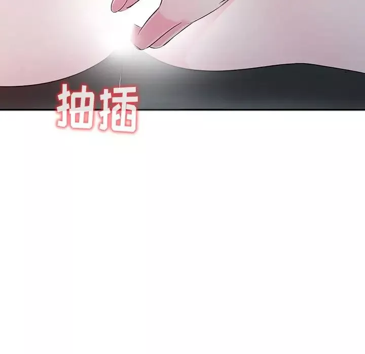 娜娜变身记第3话