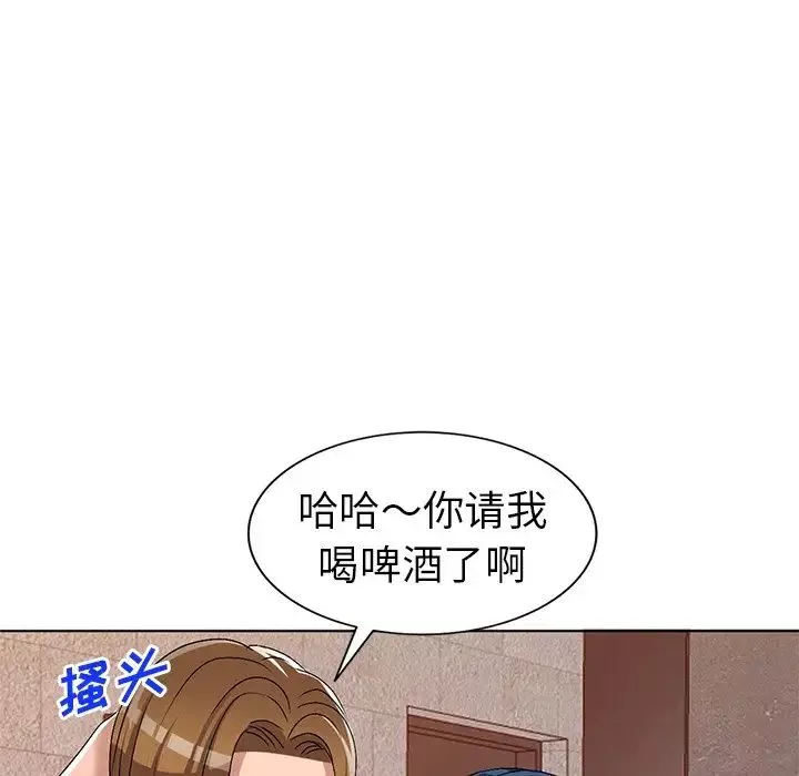 娜娜变身记第31话