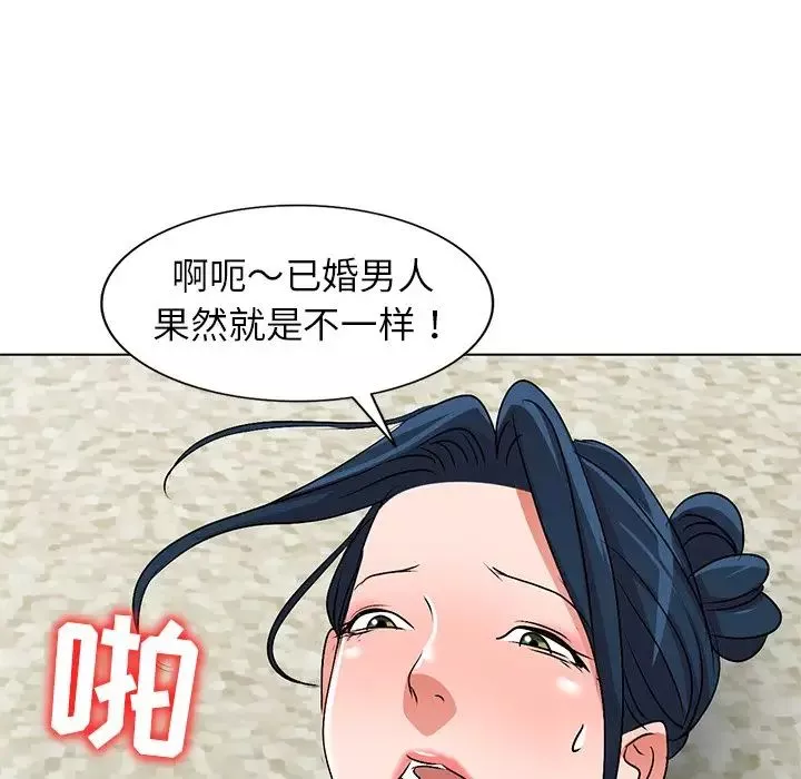 娜娜变身记第34话