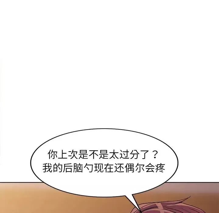 娜娜变身记第36话