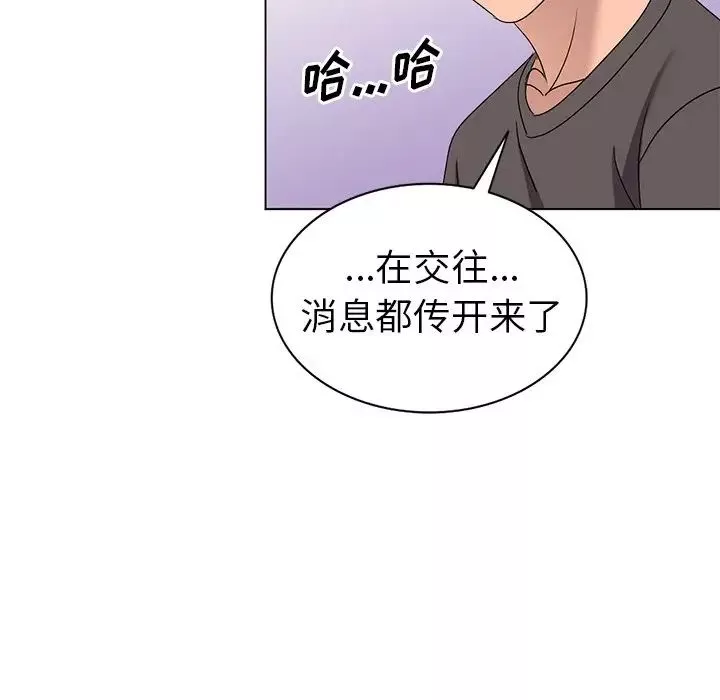 娜娜变身记第25话