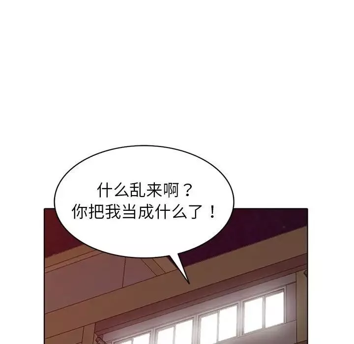 娜娜变身记第38话