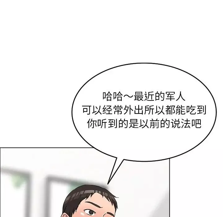 娜娜变身记第35话