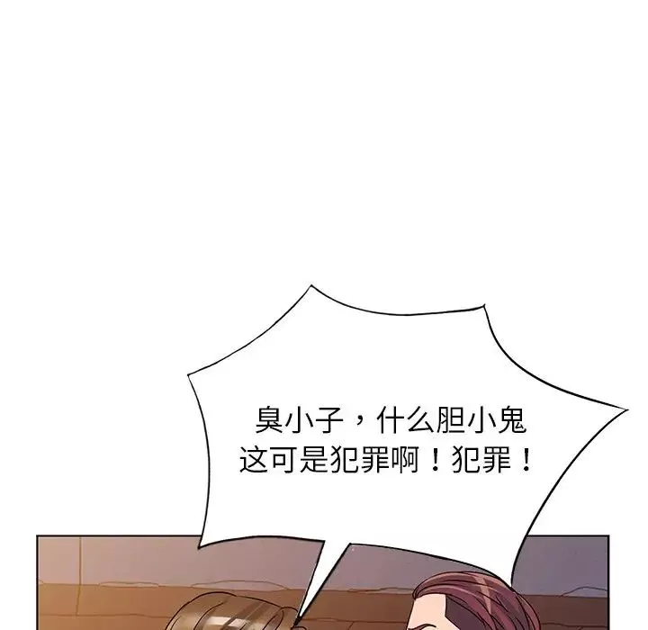 娜娜变身记第36话