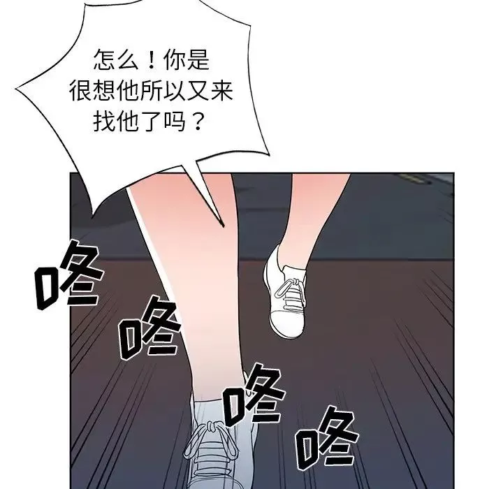 娜娜变身记第39话