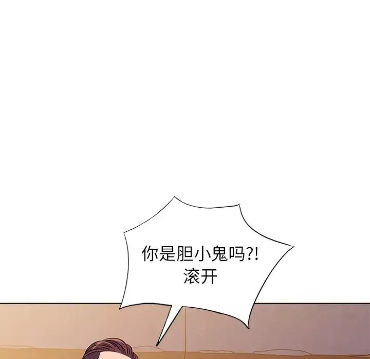 娜娜变身记第36话