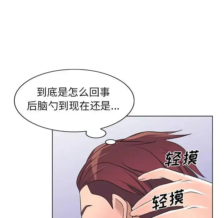 娜娜变身记第33话