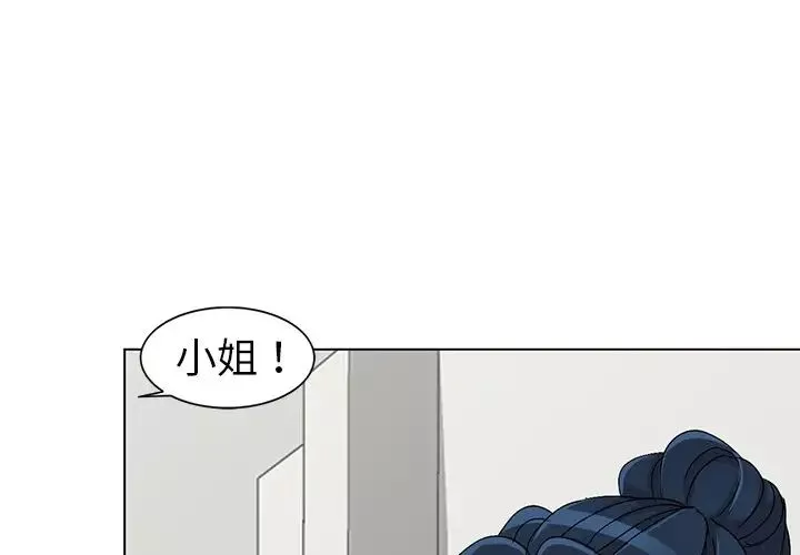 娜娜变身记第26话