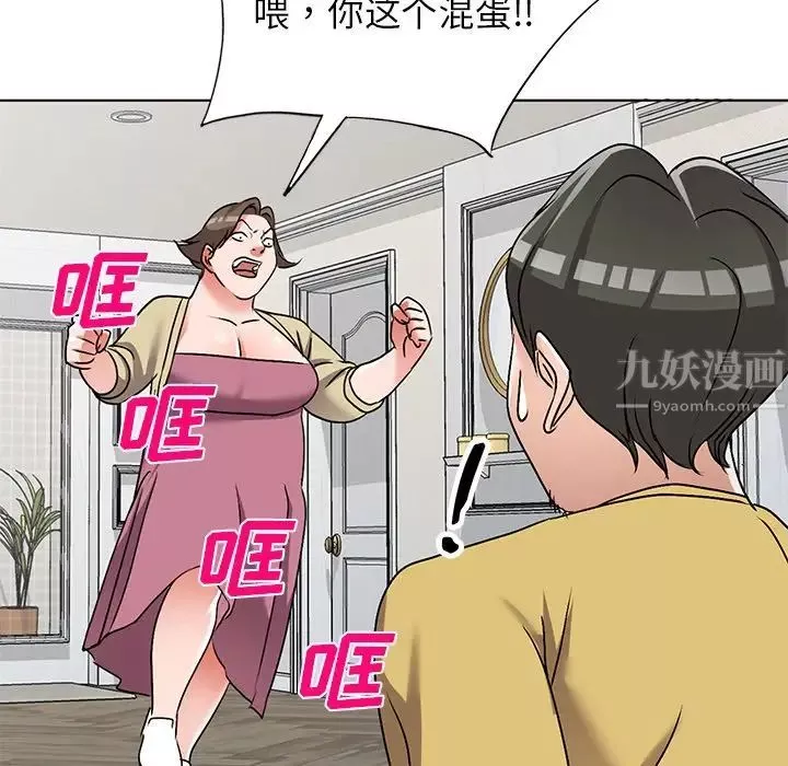 娜娜变身记第34话