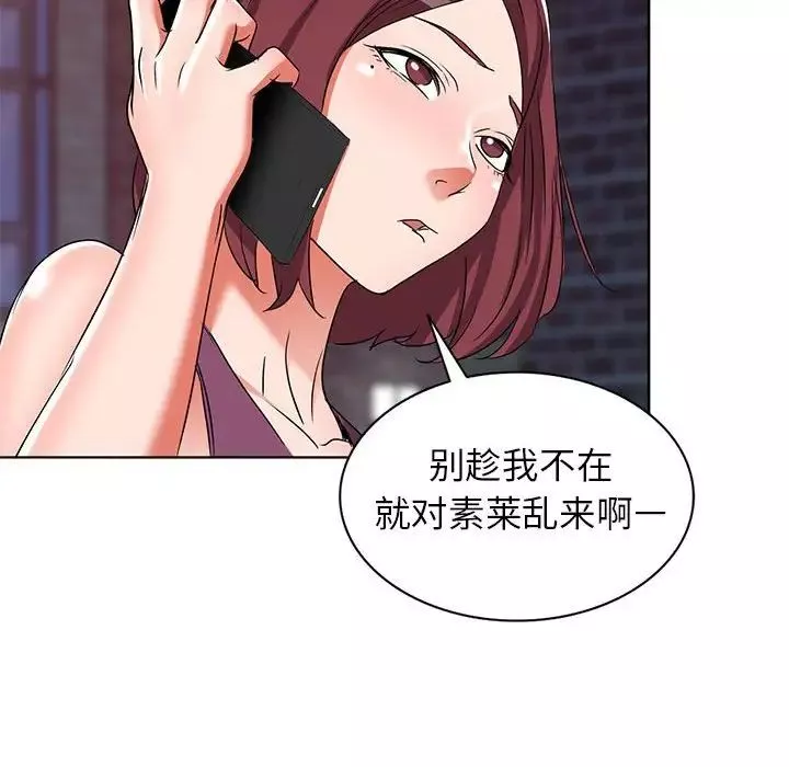 娜娜变身记第38话