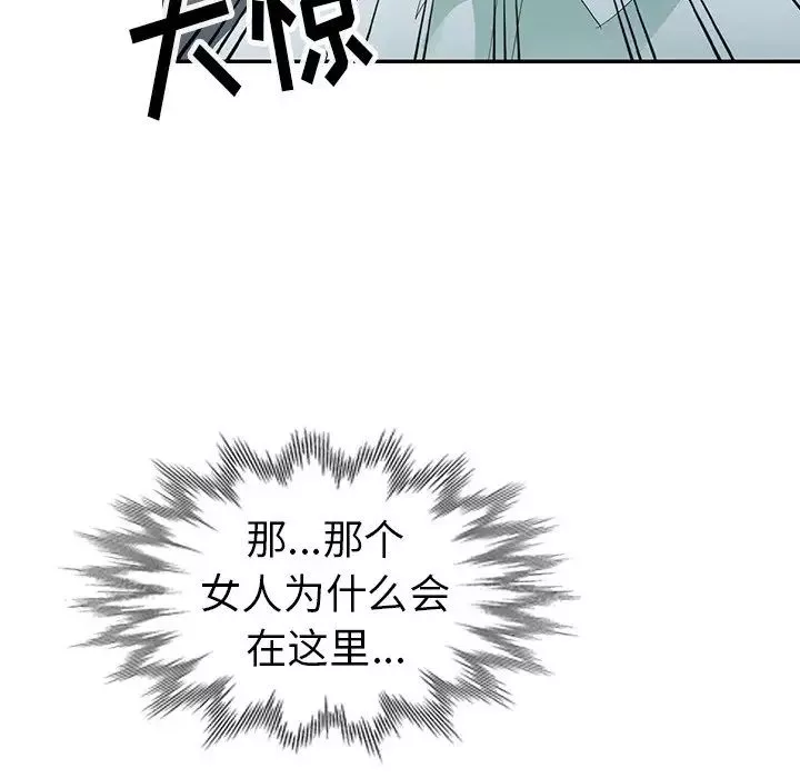 娜娜变身记第3话