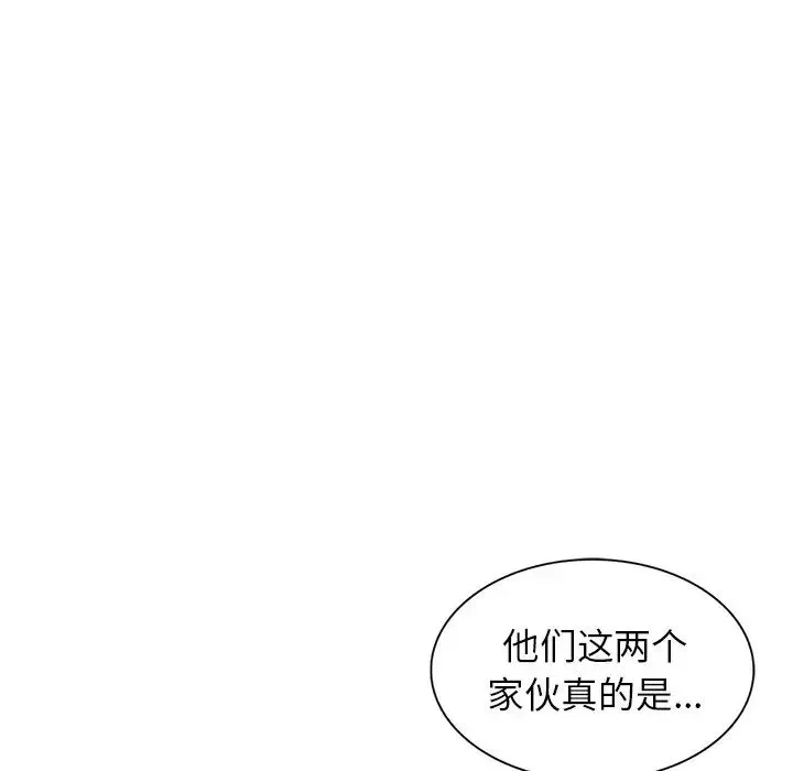 娜娜变身记第29话