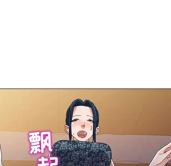 娜娜变身记第36话