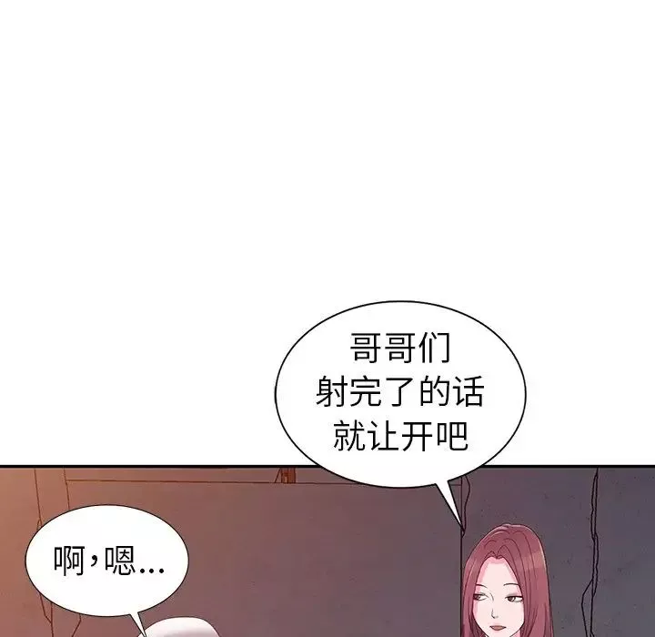 娜娜变身记第3话