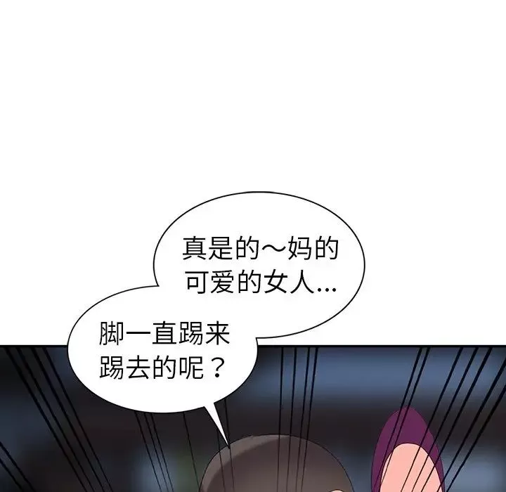 娜娜变身记第3话