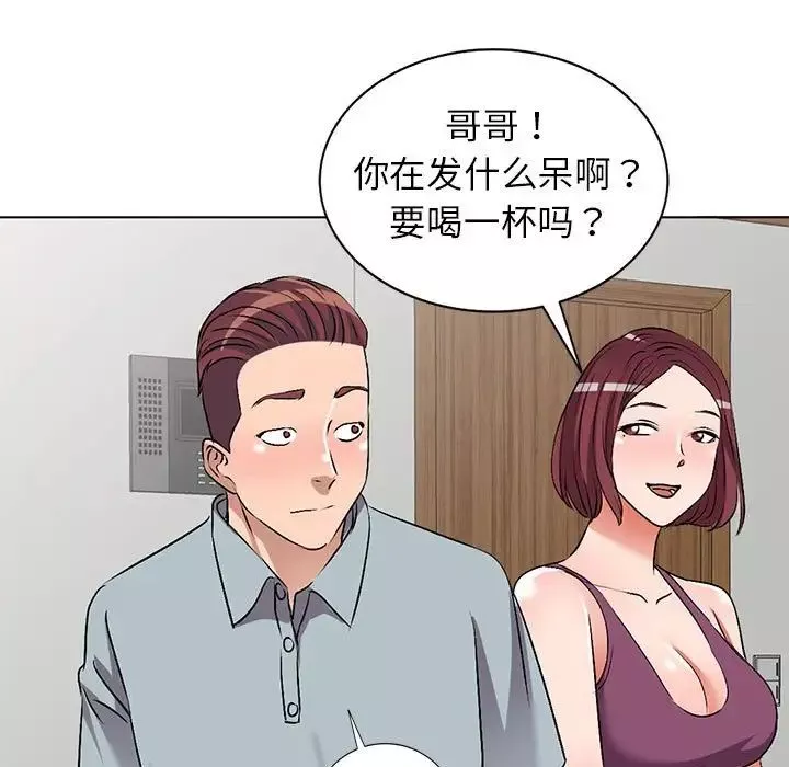 娜娜变身记第38话